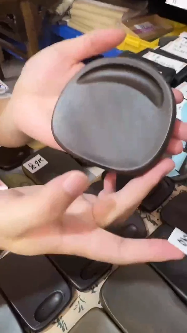 广东端砚220.....