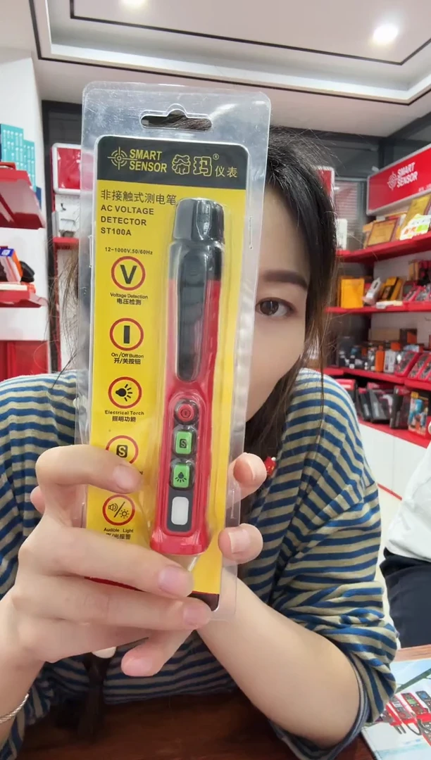 希玛ST100A 电笔