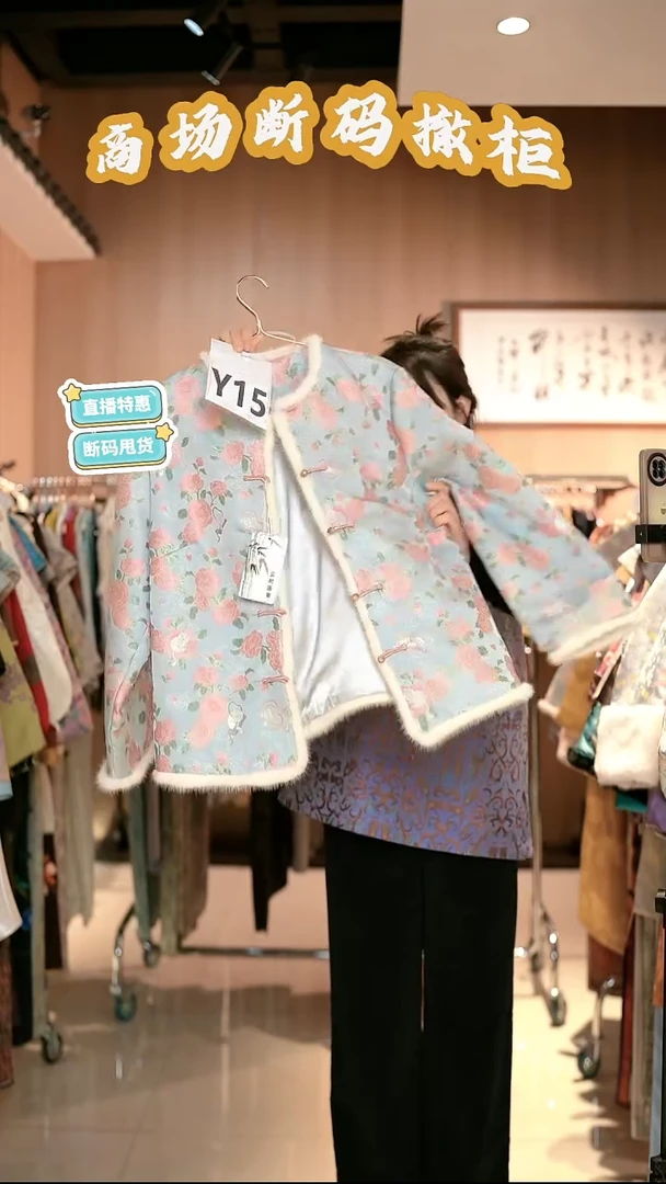 Y15 XL码 新中式国风