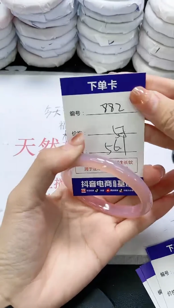 未镶嵌手镯玛瑙/玉髓882