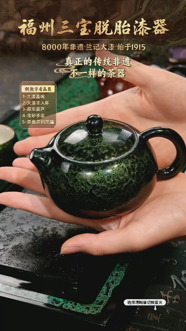 树脂漆手工漆器-一物一拍 以商品图片为主