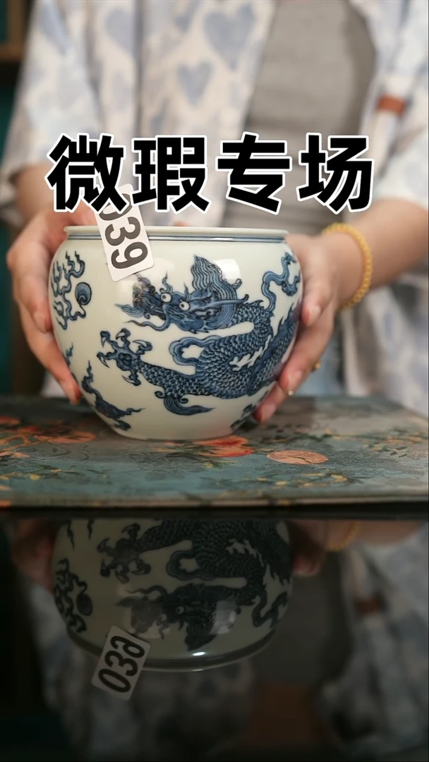 微瑕景德镇全手工古法柴窑全场微瑕