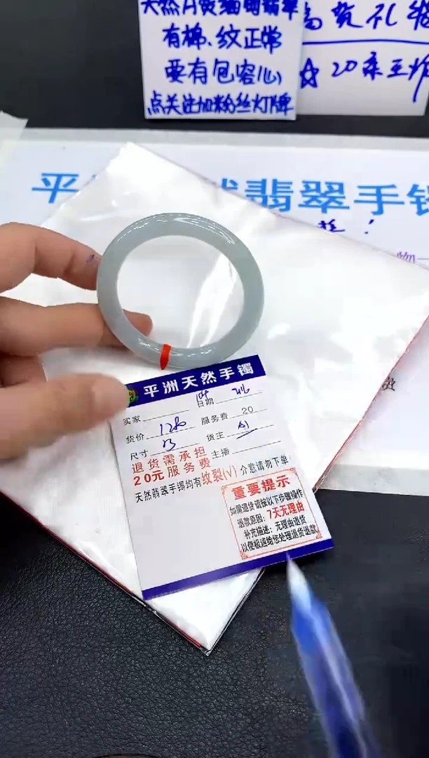 未镶嵌手镯翡翠A****?1