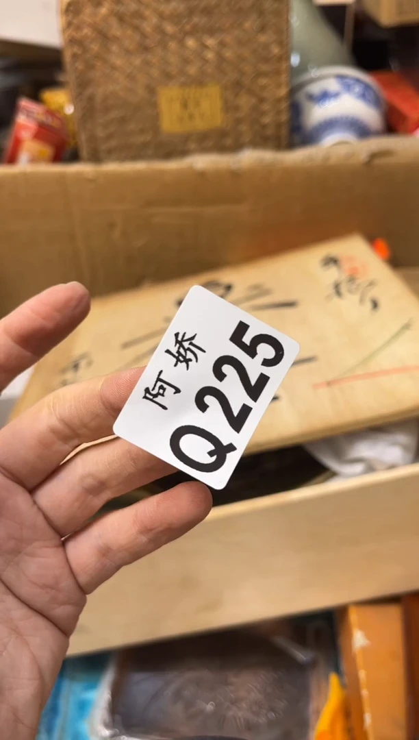 【闪购商品】瓷片225爱卿爱卿爱卿爱卿