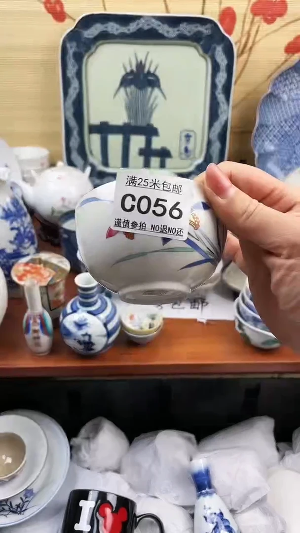 【闪购商品】056==============