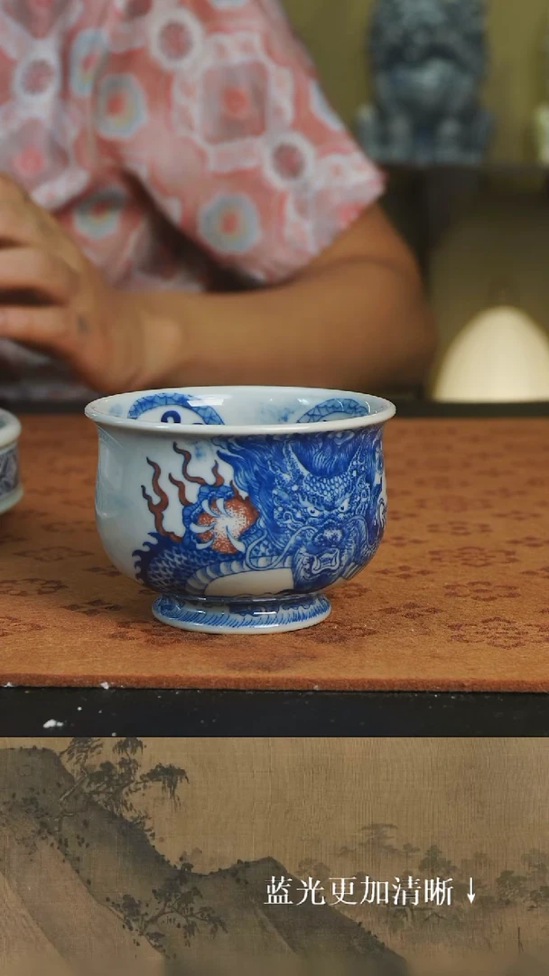 杯子自成堂 柴窑 青花 单龙 内绘四神兽 正脸龙 主人杯