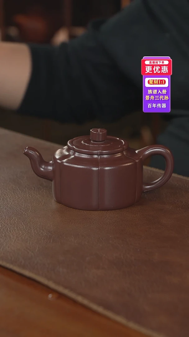 茶壶紫砂紫砂壶紫砂壶