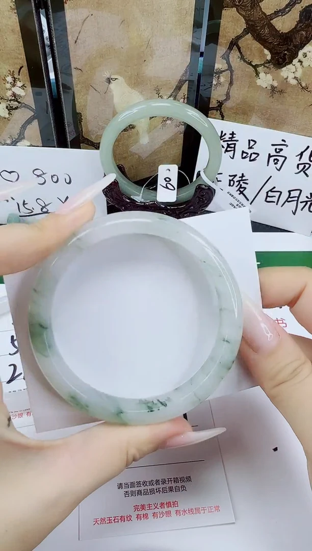 未镶嵌手镯石英质玉32-62/63