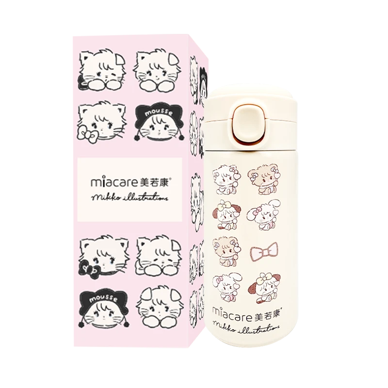Mikko联名保温杯