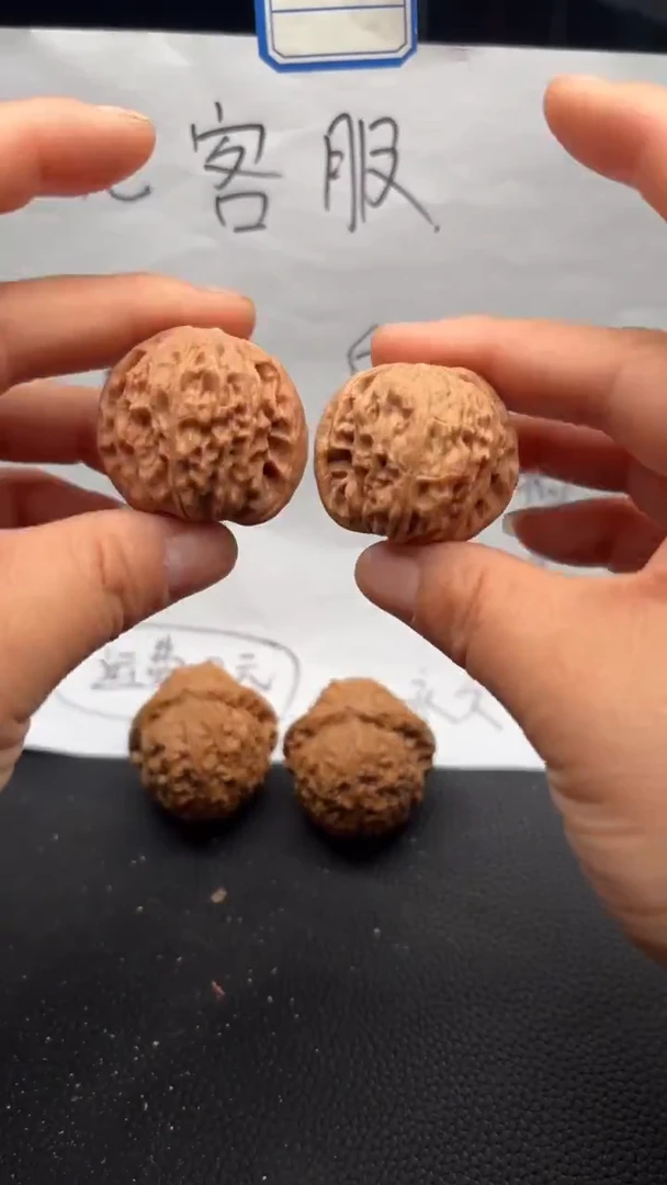 把件文玩核桃540磨盘