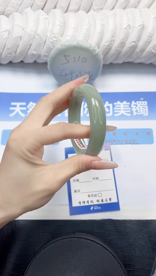 石英质玉手镯未镶嵌4-56.1