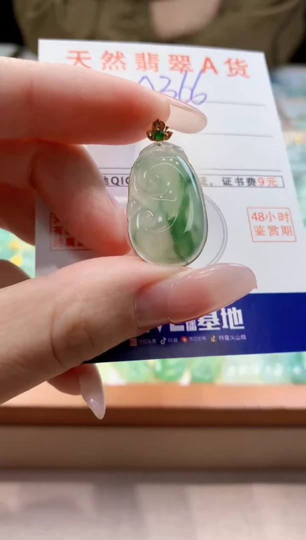 颈饰18K金镶嵌翡翠天然缅甸a货翡翠