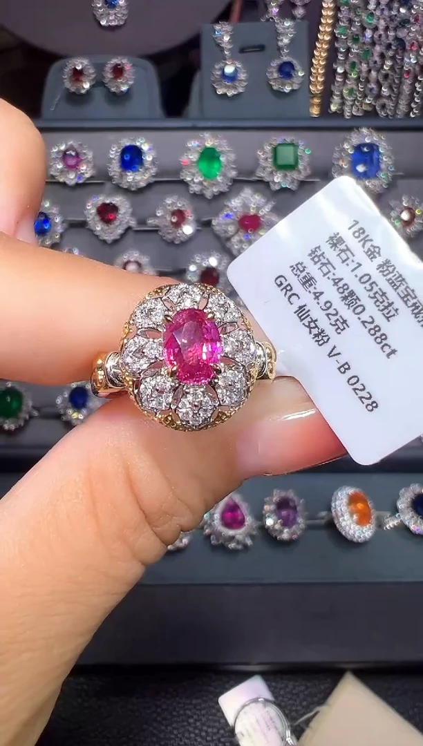 戒指彩色蓝宝石18K金镶嵌GRC 仙女粉 V-B 1.05快乐