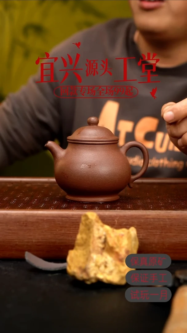 茶壶紫砂LD底槽清高潘