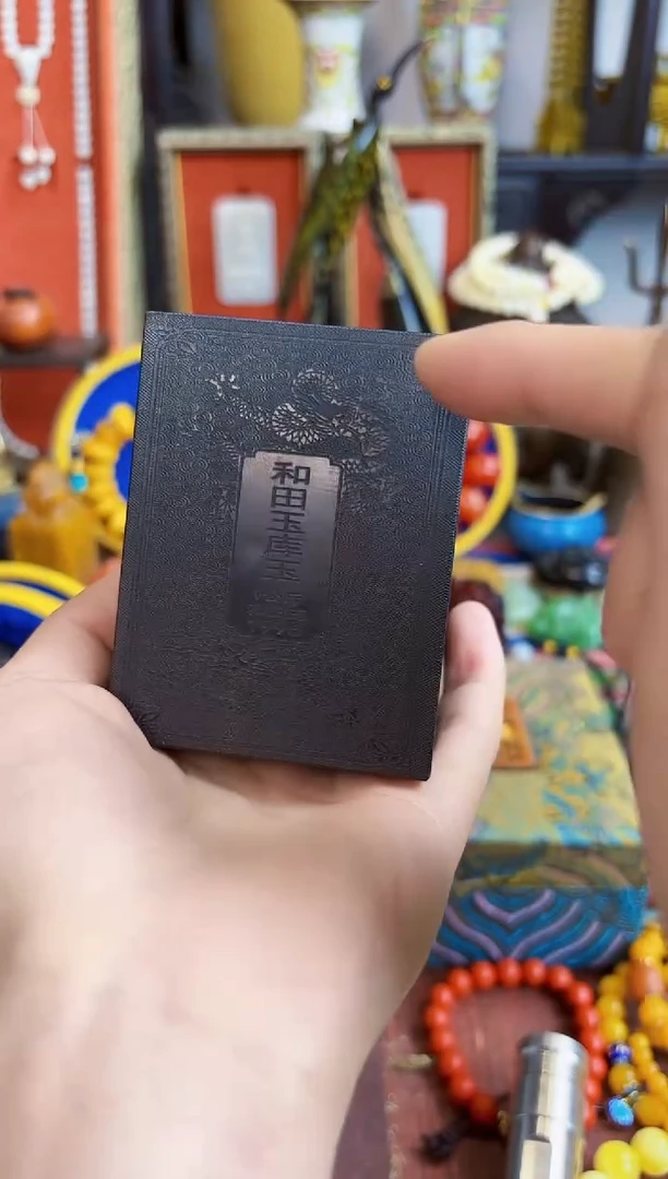 和田玉未镶嵌挂件1