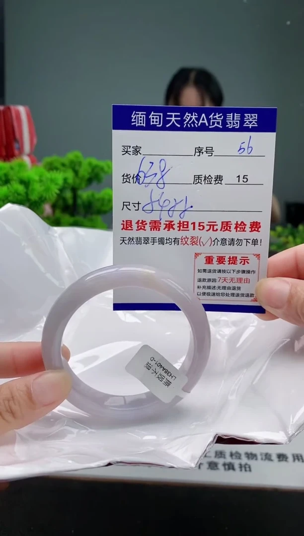 翡翠手镯未镶嵌56缅甸天然A货翡翠需包容瑕疵，介意慎拍