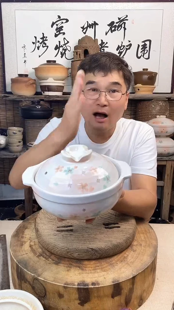 （微瑕）梦樱6号锅1000毫升