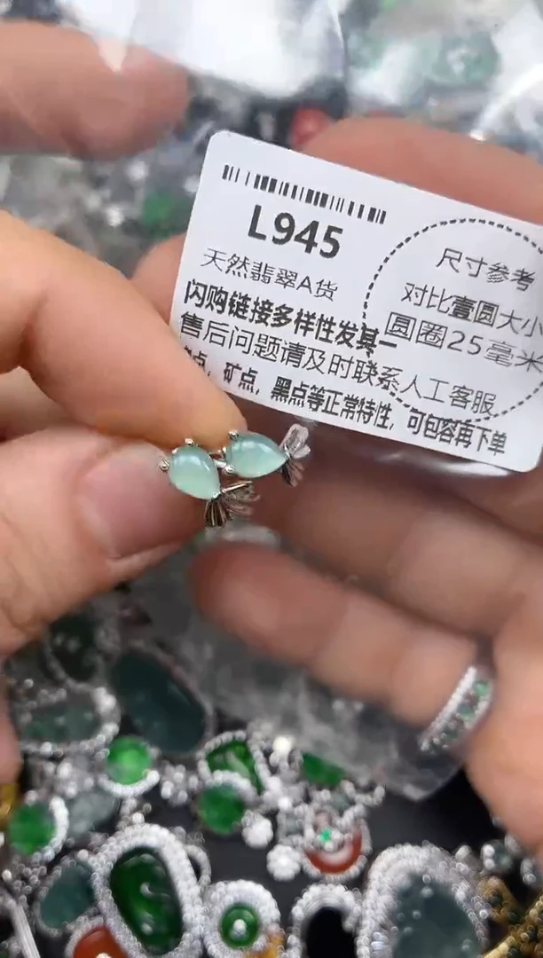 颈饰未镶嵌翡翠L945耳扣