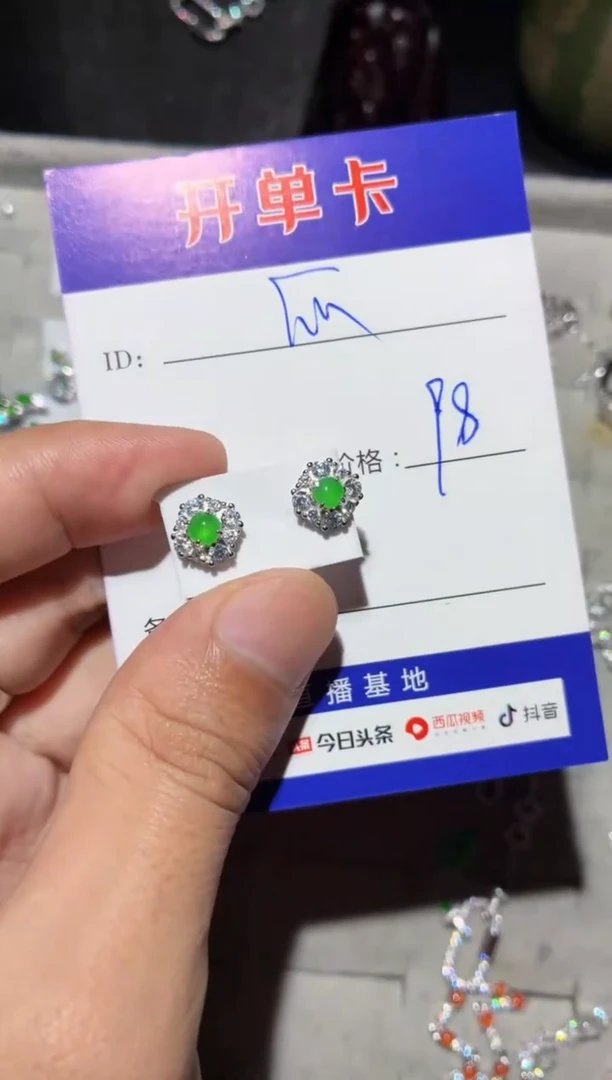 银S925镶嵌翡翠耳饰快*瓜 快乐瓜
