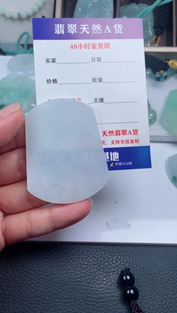 翡翠未镶嵌颈饰