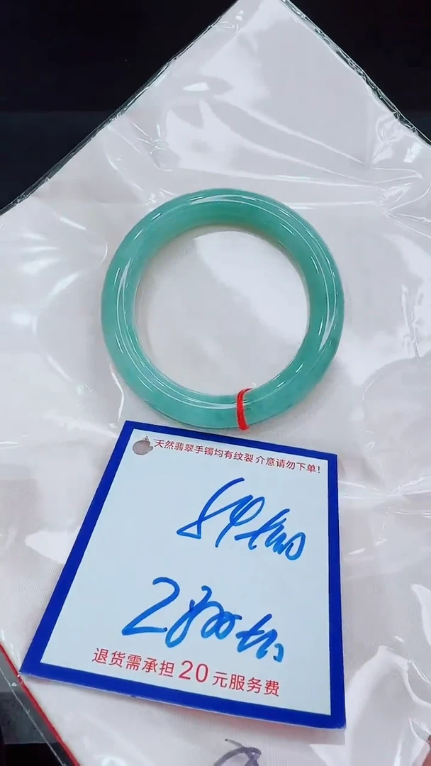 翡翠手镯未镶嵌11111111