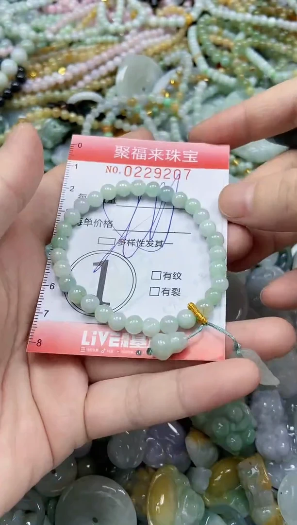 颈饰未镶嵌翡翠闪购0229207