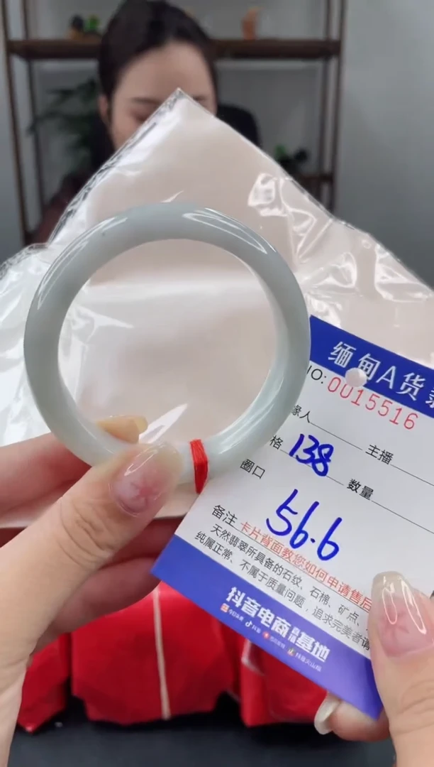 未镶嵌手镯翡翠