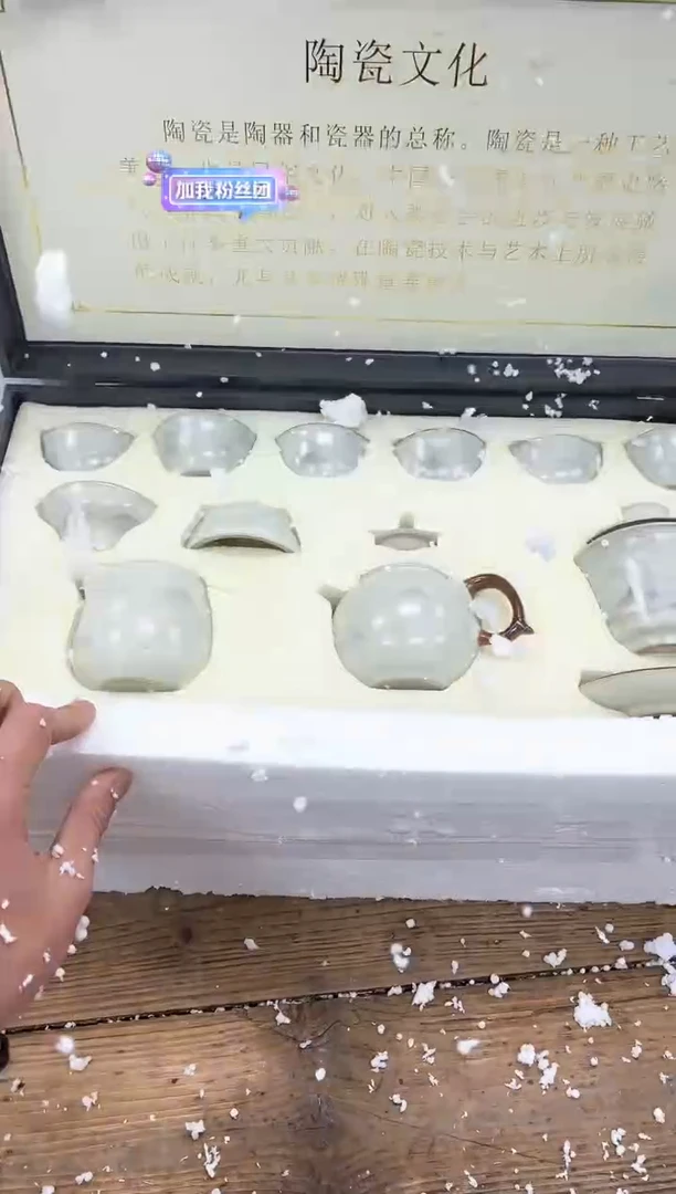 【闪购商品】其他清山陶也商品链接@@