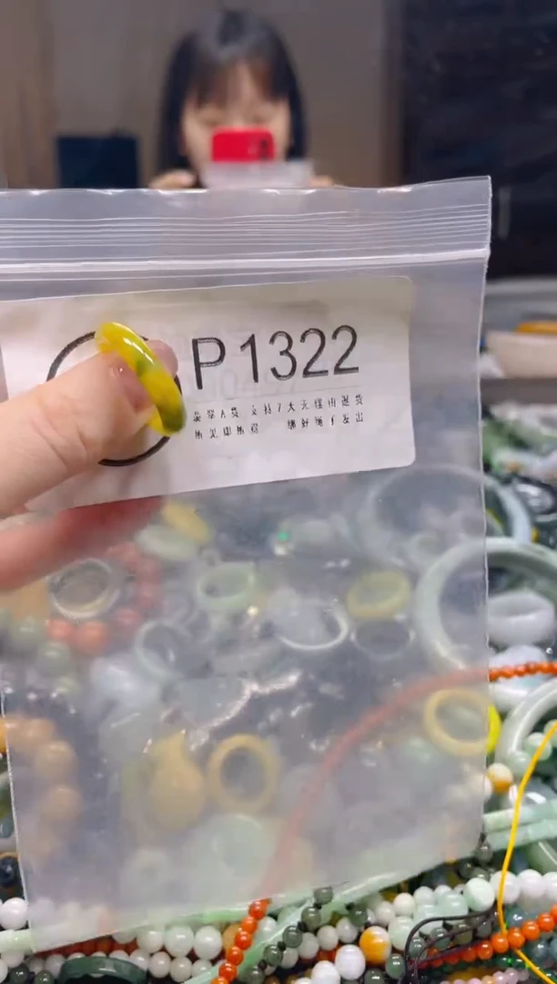 翡翠未镶嵌颈饰16/P/翡翠A货一图一物