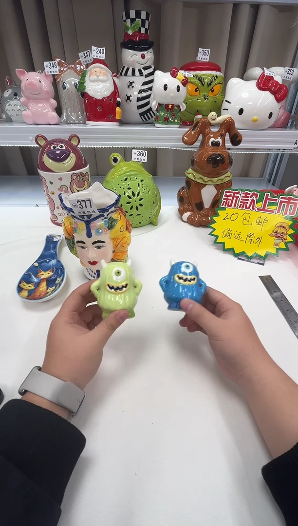 瓷满20包邮，微瑕陶瓷，介意勿拍 379 378