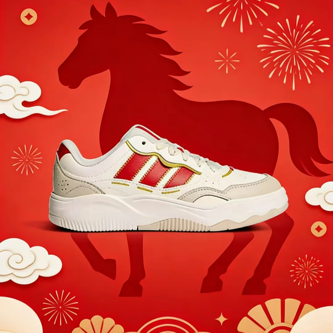 【滔搏联动】adidas阿迪达斯26中性马年新年限定运动休闲鞋 KH9021