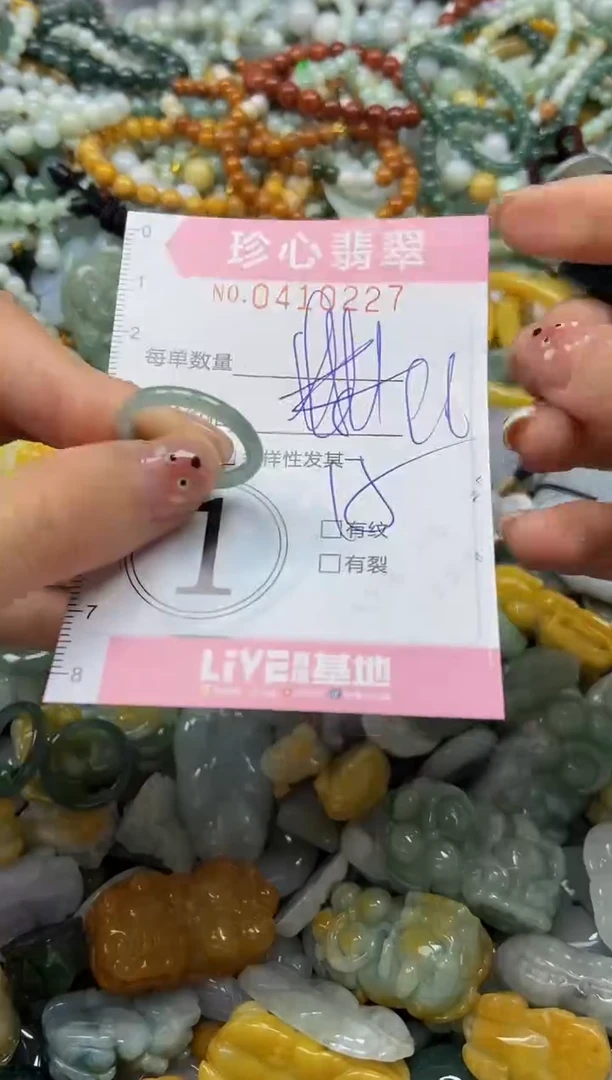 颈饰未镶嵌翡翠闪购0410227