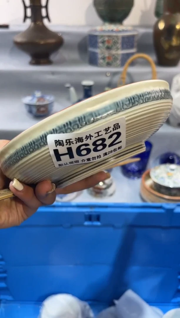 瓷片多**亿           H682