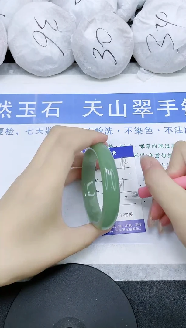 石英质玉手镯未镶嵌多样性发货-114-58/9
