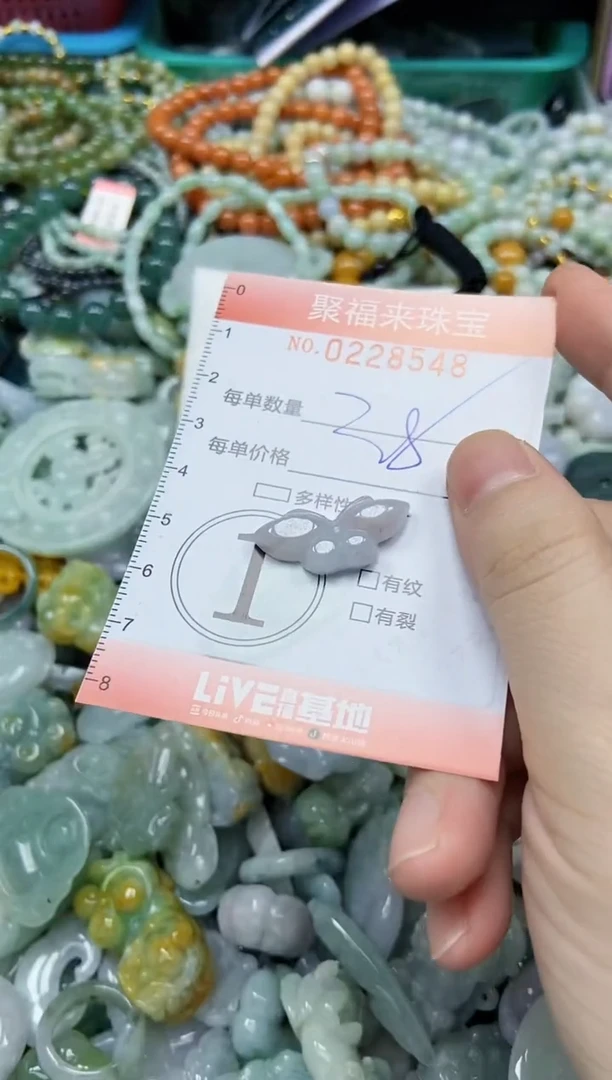 颈饰未镶嵌翡翠闪购0228548