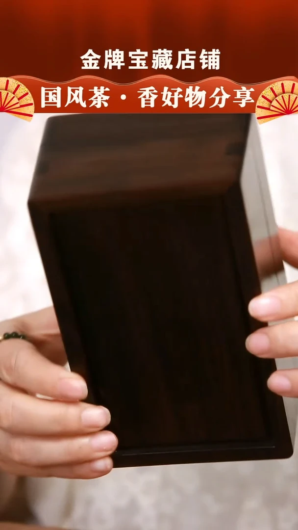 DC557紫光檀扣盒（16-10-7cm