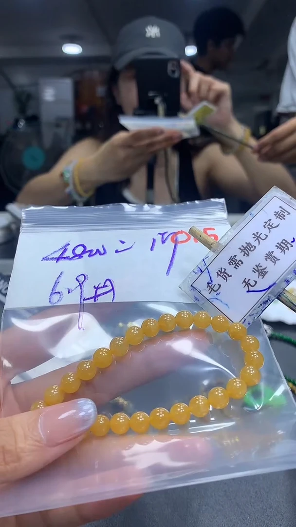 未镶嵌定制翡翠毛货需精细抛光多样性发一件珠串+4800元