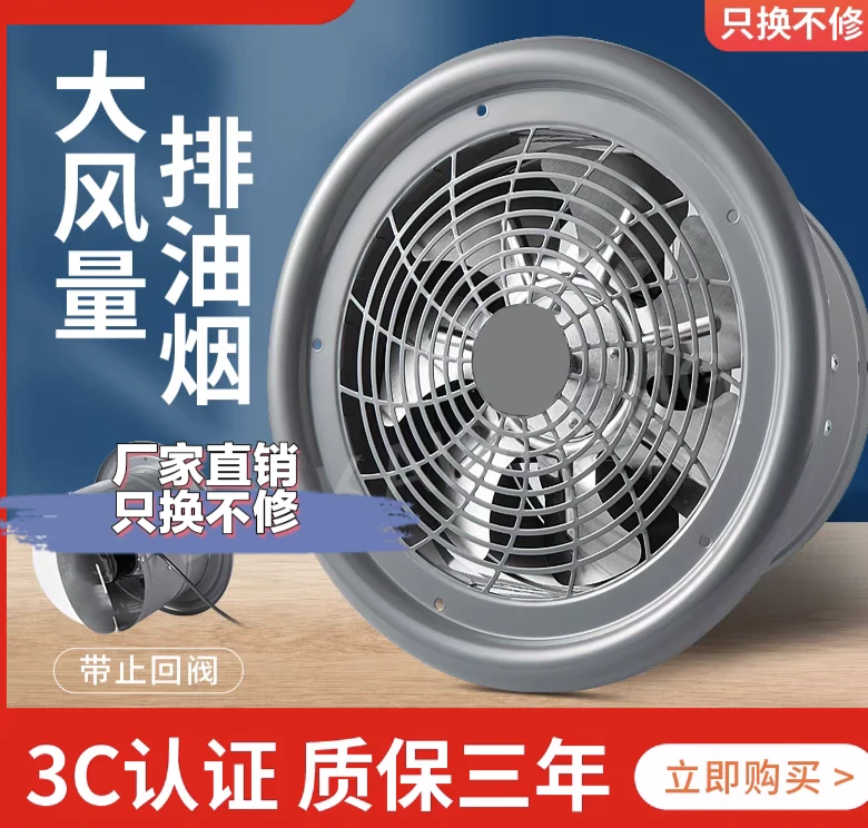 新款圆筒大吸力厨房家用抽油烟机强力排风扇排气扇大吸力超静音