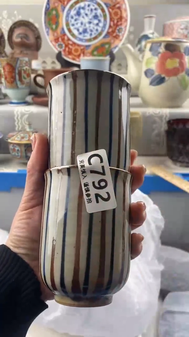 【闪购商品】792