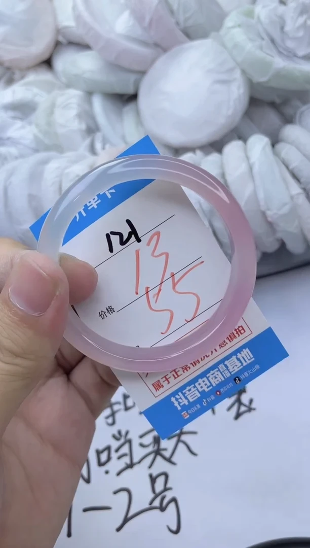 玛瑙/玉髓手镯未镶嵌121