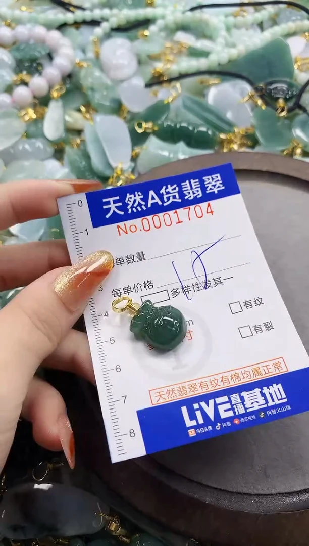 颈饰未镶嵌翡翠%*然天然A货翡翠