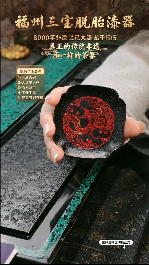 兰记手工漆器-一物一拍 以商品图片为主