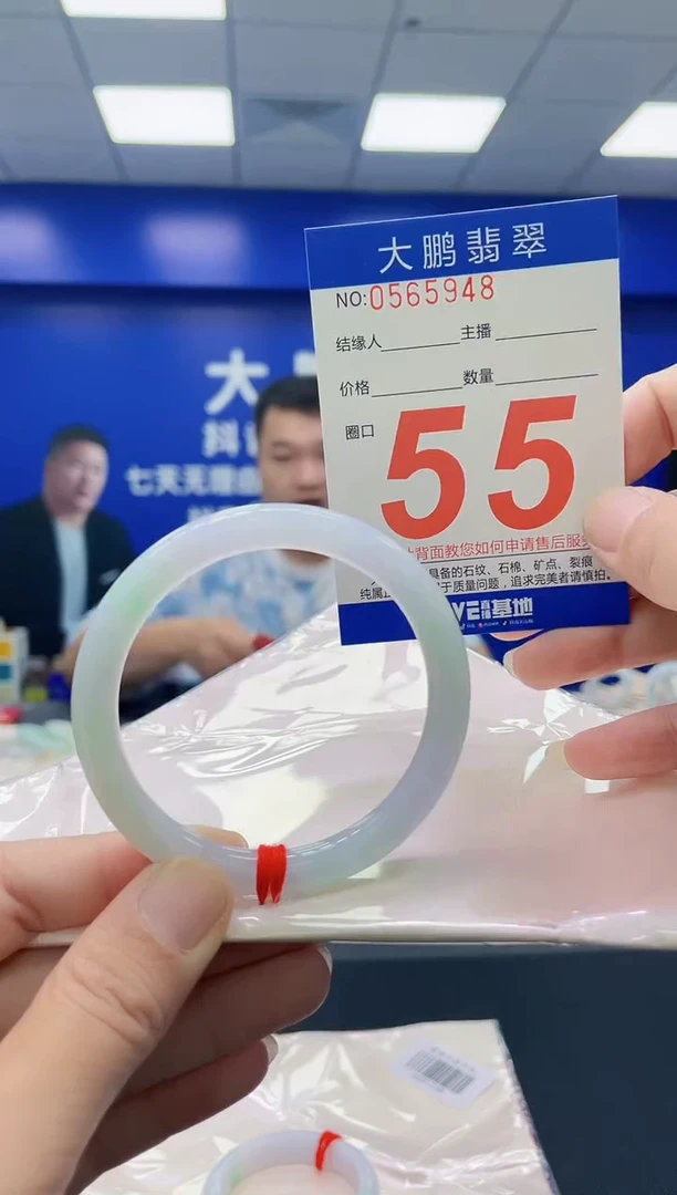 未镶嵌手镯翡翠AAAAAAAAAA