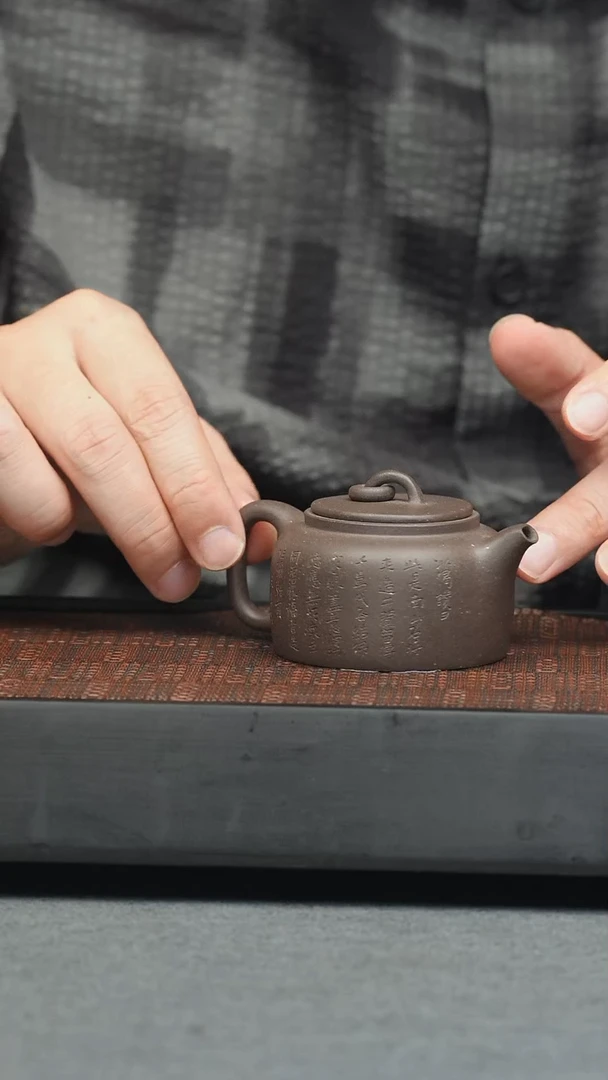 茶壶紫砂五堂 曼生井栏-刻-95cc