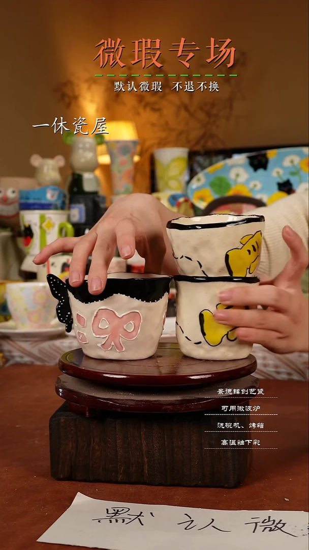 摆件陶景德镇一休瓷屋手作微瑕