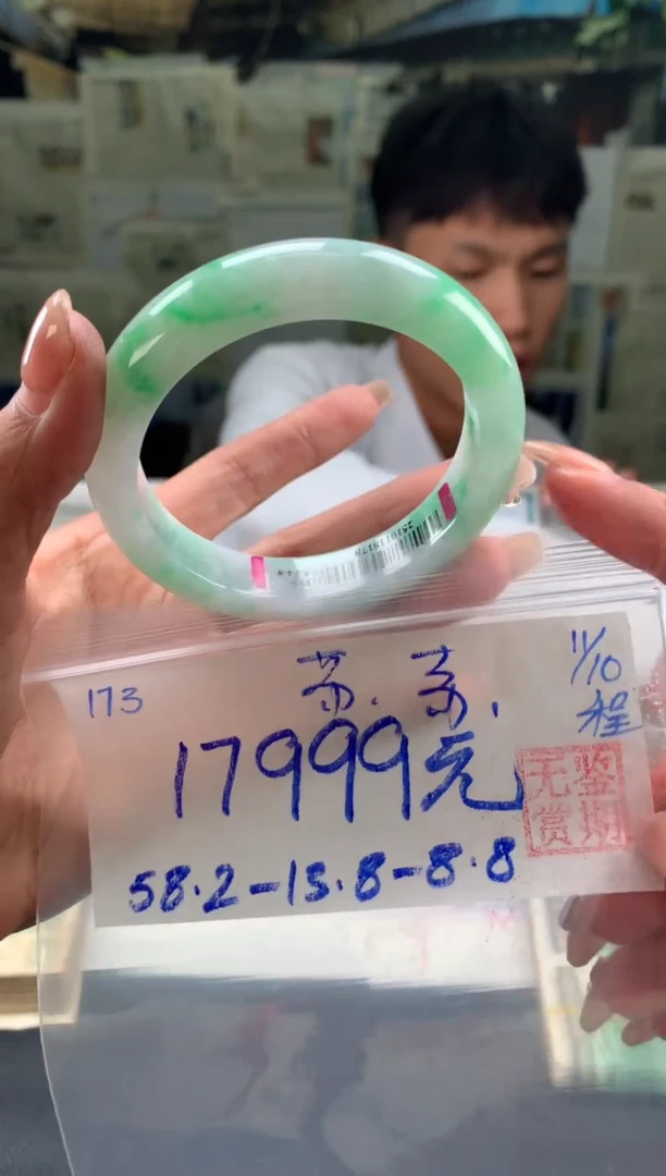 未镶嵌手镯翡翠苏*翡翠手镯 下单联系小耳机#173