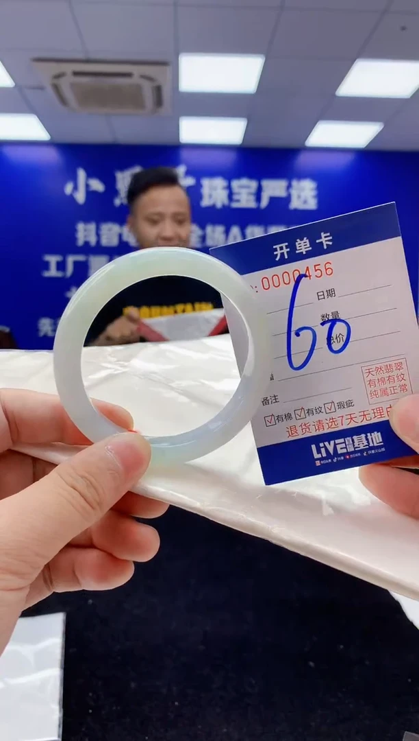 翡翠手镯未镶嵌3天然翡翠默认有瑕完美主义者勿拍