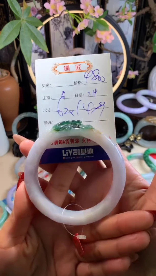 【闪购商品】翡翠手镯未镶嵌3 翡翠手镯 62