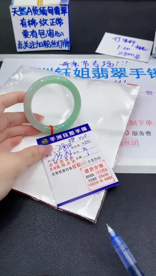 翡翠手镯未镶嵌111111111111111