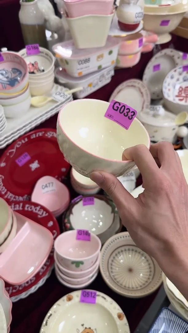 G033-4个          【微瑕】